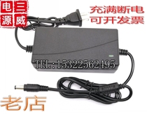 12 6V13 5V3A4A5A8A power adapter optical brazing machine speaker audio lithium battery charging cable
