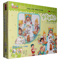 Genuine early childhood education fairy tales learn to control themselves crooked rabbit behavior habits education 10CD CD