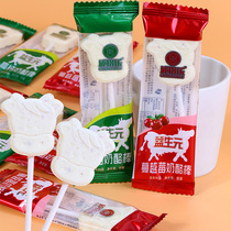 (50% off for the second item)Cheng Ge Le childrens milk tablets Prebiotic sea milk cheese sticks Goat milk tablets Lollipop milk shellfish