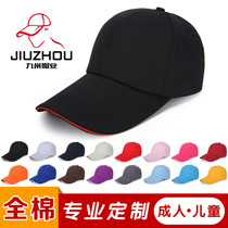 Baseball Cap Set For Sun Hat Duck Tongue Cap Men And Women Children Ads Sun Hat Sub print Embroidery Custom Logo