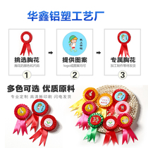 Customized school students prizes class cadres corsages kindergartens corsages childrens reward badges