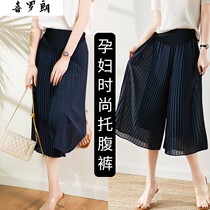 Pregnant women pants summer thin chiffon Capri pants wear casual pleated pants skirt loose pregnant womens summer leggings