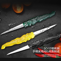 Food carving knife chef fruit carving tenlong main knife kitchen stainless steel melon fruit platter carving knife