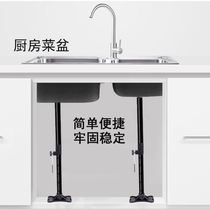 Stainless steel sink bracket Sink washbasin washbasin Kitchen sink installation fixing bracket Special shelf