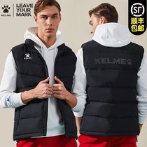 Kalmei vest down jacket men and women winter warm football training suit cotton vest childrens sports waistcoat