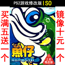340 Fish Aberdeen Rescue Pond Battle Chinese Version PS2 Game Modified Version