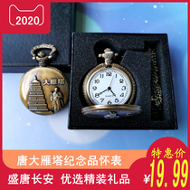 Xian characteristic cultural creation Big Wild Goose Pagoda pocket watch souvenir Datang Furong Garden gift tourist souvenir