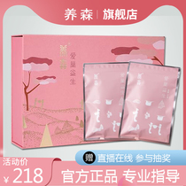 Yangsen love nest Yisheng official nest external application bag ovarian hot compress warm nest bag Bei Fu thin bag