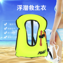 FYU snorkeling life jacket buoyancy vest inflatable foldable portable safety swimming ring diving equipment life jacket