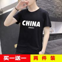 2 pieces) Summer mens short-sleeved t-shirt trend half-sleeved bottoming shirt trend brand top clothing 2020 new loose T-shirt