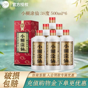 小糊涂仙500ml整箱-小糊涂仙500ml整箱促销价格、小糊涂仙500ml整箱品牌