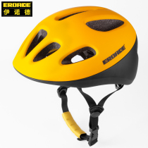 Germany EROADE childrens bicycle helmet boys and girls balance car skating helmet riding head cap protector