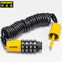 Germany EROADE password lock Helmet lock Bicycle mountain bike road bike luggage lock Portable anti-theft wire rope
