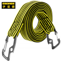 Germany EROADE motorcycle strap rope Electric car elastic rope Elastic rope Bicycle luggage strap strap hook
