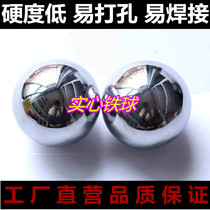 Iron ball solid welding large iron bead without quenching 42 45 50 55 60 70 80 100mm90 perforated steel ball