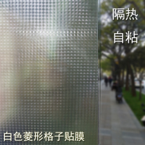 Cellophane white plaid with glue transparent sliding door window film sticker bedroom kitchen explosion-proof heat insulation
