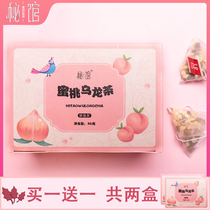 (Buy one get one free) peach oolong tea white peach oolong tea bag flower tea combination Fruit Tea Peach Flower Fruit Tea Peach Flower fruit tea