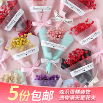 520 Mini Gypsophila small bouquet birthday cake ornaments Valentines Day party decoration plug-in gift