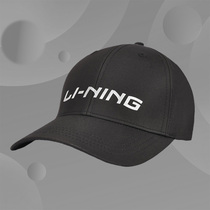 Li Ning hat baseball cap female summer sports hat male sunshade UV white cap AMYQ478