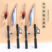 Spot fishing rod feather super long cat rod interactive cat toy small fish telescopic cat rod