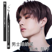 Also Wind & Rain Mens Eye Line Pen Black not fainting waterproof and sweat-proof lasting speed dry beginners thick