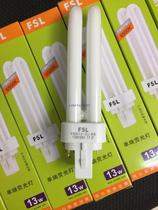 YDN13W-2U RR socket energy-saving light bulb FSL separate intubation 2U10w13w 865 827 downlight tube