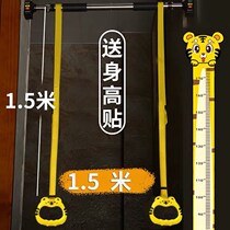 Teenage rings home lift up home entertainment horizontal bar adjustable children get up portable single pole