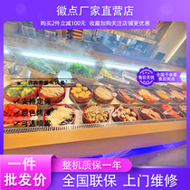 Buffet hot pot roast meat birthday spray display cabinet stalls order dishes cabinet fresh freezer customization