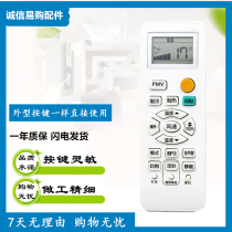 Used for Haier K air conditioning remote control 0010401715B new with self-cleaning function from stock