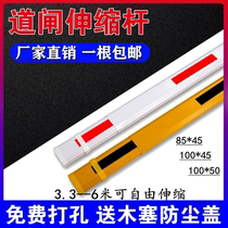 Parking lot telescopic rod gate octagonal bar community entrance landing Rod aluminum alloy doorman blocking railing straight rod
