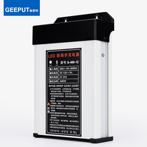 LED rainproof switching power supply 5V24V12V 33A 400W luminous character light box outdoor advertising signboard transformer