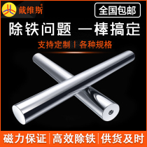Strong Magnetic Bar 10000 Gauss Magnetic Bar Strong Magnetic Bar Strong Magnetic Bar Strong Magnetic Dialter Magnetic Frame