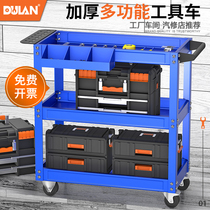 Tool cart trolley Multi-function storage Mobile auto repair trolley Drawer type parts car repair tool shelf