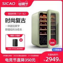 Sicao Xinchao JC-130A wine cabinet Constant temperature wine cabinet Wine cabinet Household living room ice bar small refrigerator