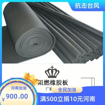 4cm rubber and plastic board insulation cotton sound insulation board insulation board Flame retardant rubber and plastic sponge insulation board material Urumqi