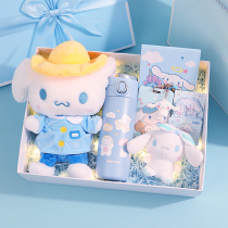 Yugui dog birthday gift girl to send girlfriends 10-year-old girl children student practical gift box companion gift