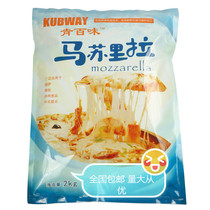 New Zealand Ken 100 Taste Masuri Wire Drawing Pizza Ovens Cheese shredted bar resistant to high temperature Cheese crushed 12kg