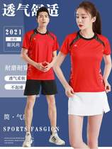 Guochao Li Ning joint badminton sports suit womens top quick-drying mens short-sleeved training game suit custom jersey