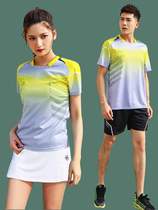 Guochao Li Ning joint badminton suit sports suit quick-drying mens short-sleeved breathable ball suit Couple volleyball game suit