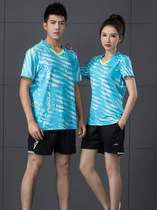 Guochao Li Ning joint badminton suit suit mens and womens short-sleeved quick-drying breathable volleyball table tennis game suit customization