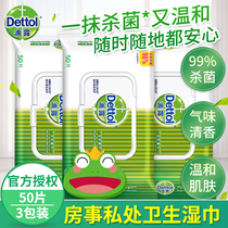 Drip spring outing wipes hand sterilization wet tissue paper with lid adult extraction toilet 50 pieces * 3 packs