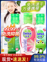 Drops disposable hand sanitizer sterilization household children hand washing disinfection pine Aloe Vera 50ml vial portable baby