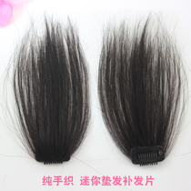 Wig female real hair piece hand-woven pad high pad hair root additional hair piece invisible head fluffy head wig piece puffy hair piece