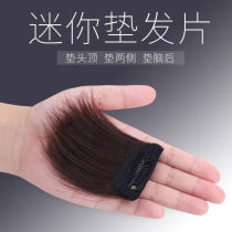 Pit hair root wig piece real hair invisible streaky fluffy short hair on both sides of the pad hair piece top head reissue female