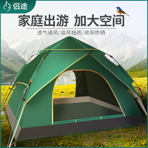 Couple tent outdoor 3-4 people Automatic two-room one-hall single double family thickened rainproof field camping 2 people