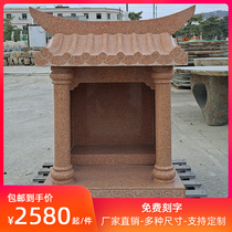 Stone carving Granite Land Temple Household Outdoor Shrine Town House Stone House Bluestone Land Temple God of Wealth Temple Small Stone Temple