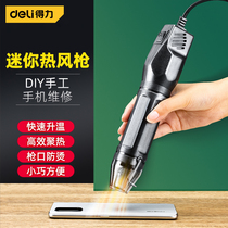 Able Mini Hot Wind Gun Small Welding Gun Mobile Phone Repair Portable Baking Gun DIY Handmade Handheld Heating Tool
