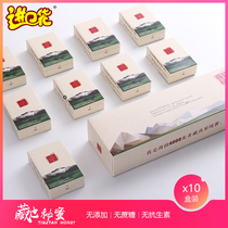 Qinghai Black wolfberry honey plateau honey Crystal non-added portable honey 500g strip