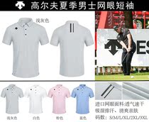 2021 New Golf Short Sleeve T-shirt Summer Breathable Quick Dry Waxing Casual Mens Polo Shirt White