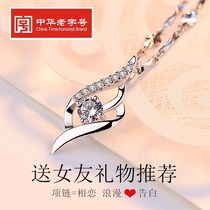 Pt999 foot platinum necklace Female 24k white gold clavicle chain Moissan diamond pendant Lettering Valentines Day gift to girlfriend